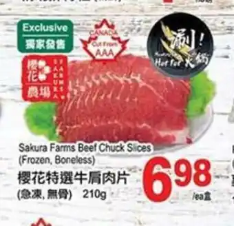 T&T Supermarket Sakura Farms Beef Chuck Slices offer