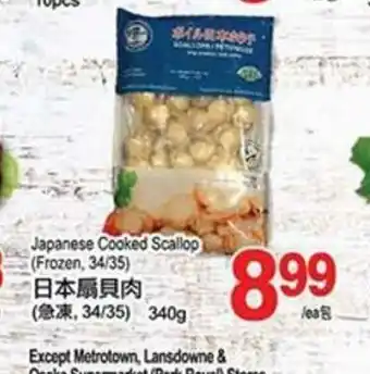 T&T Supermarket Japanese Cooked Scallop offer