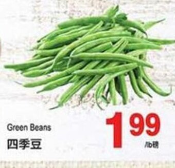 T&T Supermarket Green Beans offer