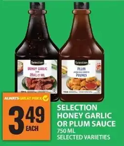 Food Basics Selection honey garlic or plum sauce offer