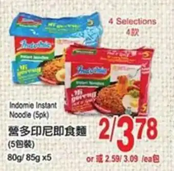 T&T Supermarket indomie Instant offer