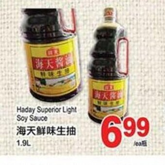 T&T Supermarket Haday Superior Light Soy Sauce offer