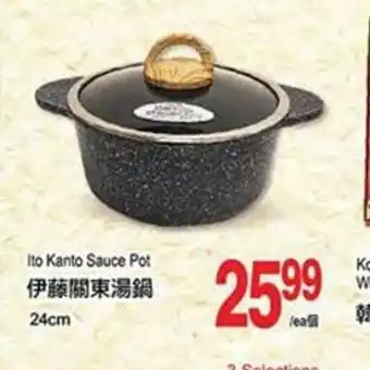 T&T Supermarket Ito Kanto Sauce Pot offer