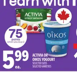 Metro ACTIVIA OR OIKOS YOGOURT offer
