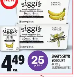 Metro SIGGI'S SKYR YOGOURT offer