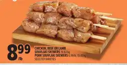Metro CHICKEN, BEEF OR LAMB SOUVLAKI SKEWERS PORK SOUVLAKI SKEWERS offer