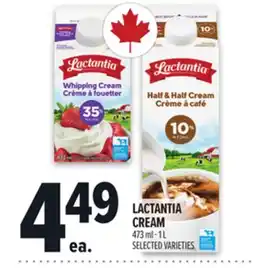 Metro LACTANTIA CREAM offer