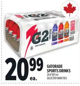 Metro GATORADE SPORTS DRINKS offer