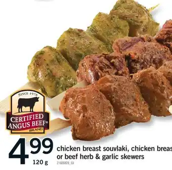 Fortinos CHICKEN BREAST SOUVLAKI, CHICKEN BREAST OR BEEF HERB & GARLIC SKEWERS, 120 G offer