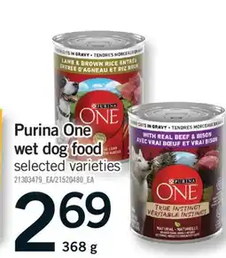 Fortinos PURINA ONE WET DOG FOOD, 368 G offer