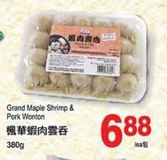 T&T Supermarket Grand Maple Shrimp & Pork Wonton offer