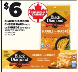 Loblaws BLACK DIAMOND CHEESE BARS 400G OR SHREDS 300-320G offer
