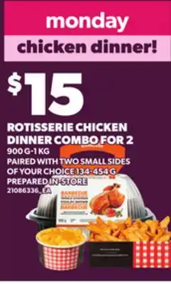 Loblaws ROTISSERIE CHICKEN DINNER COMBO FOR 2, 900 G-1 KG offer