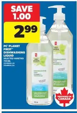 Real Canadian Superstore PC PLANET FIRST DISHWASHING LIQUID, 740 ML offer
