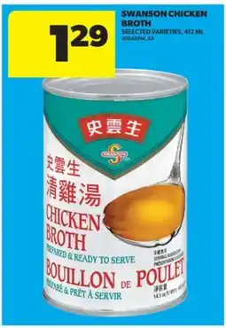 Real Canadian Superstore SWANSON CHICKEN BROTH, 412 ML offer