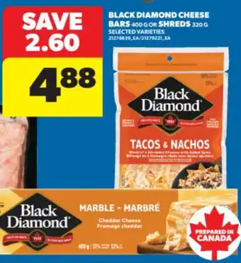 Real Canadian Superstore BLACK DIAMOND CHEESE BARS 400 G OR SHREDS 320 G offer