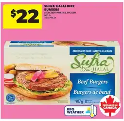 Real Canadian Superstore SUFRA HALAL BEEF BURGERS, 907 G offer