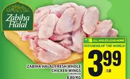 Food Basics ZABIHA HALAL FRESH WHOLE CHICKEN WINGS offer