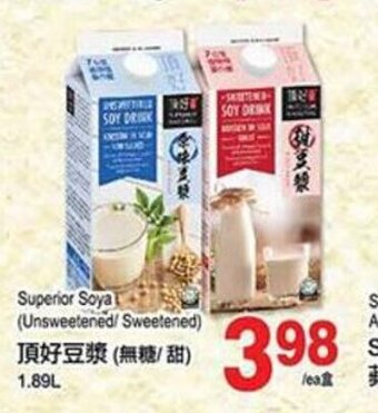T&T Supermarket Superior Soya offer