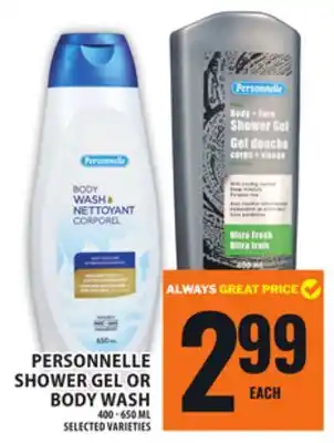 Food Basics PERSONNELLE SHOWER GEL OR BODY WASH offer