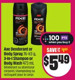 Chalo FreshCo Axe Deodorant or Body Spray 76-113 g, 3 - in - 1 Shampoo or Body Wash 473 offer