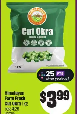 Chalo FreshCo Himalayan Farm Fresh Cut Okra 1 kg offer