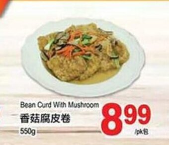 T&T Supermarket Bean Curd With Mushroom offer
