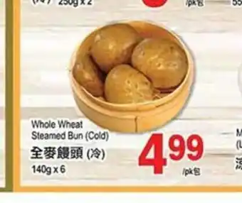 T&T Supermarket Whole Wheat Steamed Bun offer