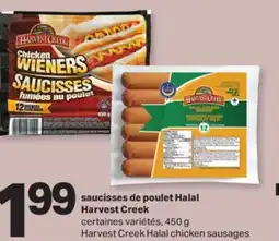 L'Intermarché SAUCISSES DE POULET HALAL, 450 g offer