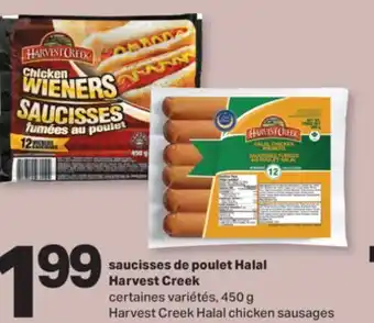 L'Intermarché SAUCISSES DE POULET HALAL, 450 g offer