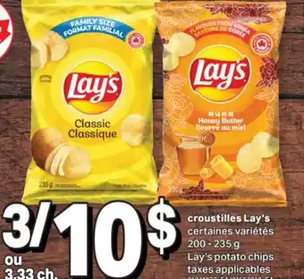 L'Intermarché CROUSTILLES, 200 - 235 G offer