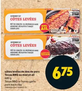 L'Intermarché CÔTES LEVÉES DE DOS DE PORC TEXAS BBQ OU MIEL ET AIL, 680 G offer