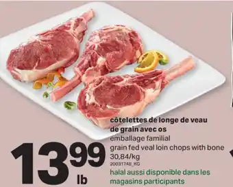 L'Intermarché CÔTELETTES DE LONGE DE VEAU DE GRAIN AVEC OS offer