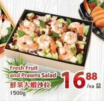 T&T Supermarket Fresh Fruit And Prawns Salad offer
