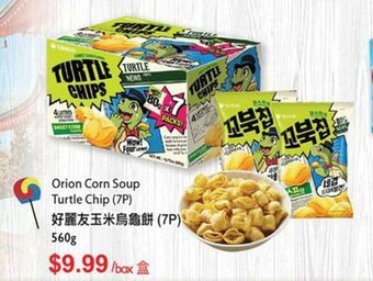 T&T Supermarket Orion Corn Soup Turtle Chip offer