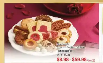 T&T Supermarket Akai Bohshi Assorted Cookies Gift Box offer