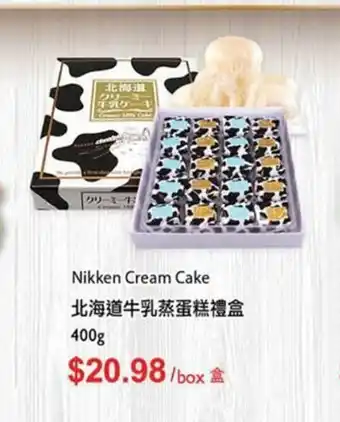 T&T Supermarket Nikken Cream Cake offer