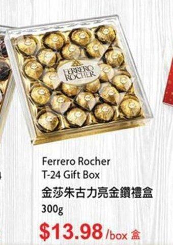 T&T Supermarket Ferrero Rocher T-24 Gift Box offer