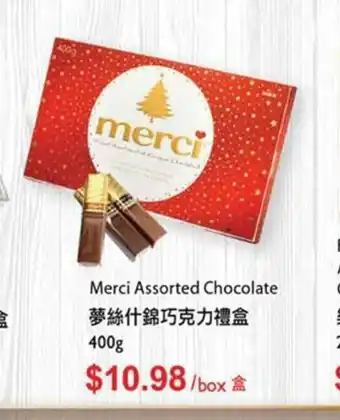 T&T Supermarket Merci Assorted Chocolate offer