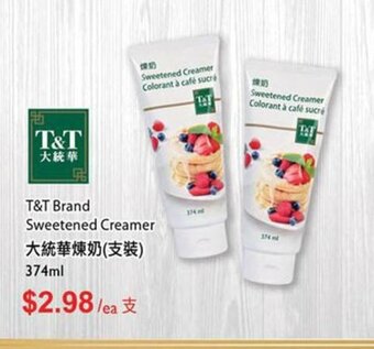T&T Supermarket T&T Brand Sweetened Creamer offer