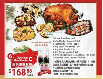 T&T Supermarket Chinese Style Bountiful Stuffed Turkey offer