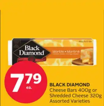 Rexall BLACK DIAMOND Cheese Bars 400g or Shredded Cheese 320g offer