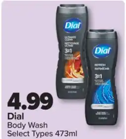 PharmaChoice Dial Body Wash offer