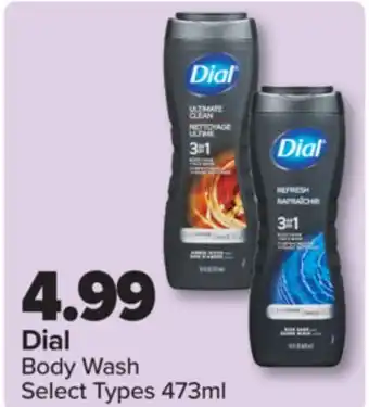PharmaChoice Dial Body Wash offer