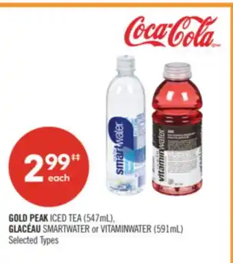 Shoppers Drug Mart GOLD PEAK ICED TEA (547mL), GLACÉAU SMARTWATER or VITAMINWATER (591mL) offer