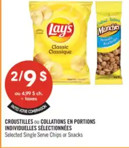 Pharmaprix Selected Single Serve Chips or Snacks offer
