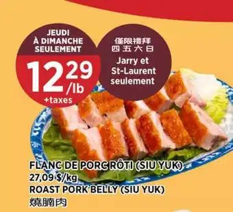 Kim Phat ROAST PORK BELLY (SIU YUK) offer
