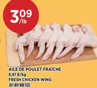 Kim Phat FRESH CHICKEN WING offer