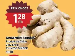 Kim Phat CHINESE GINGER offer