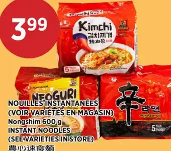 Kim Phat Nongshim INSTANT NOODLES offer